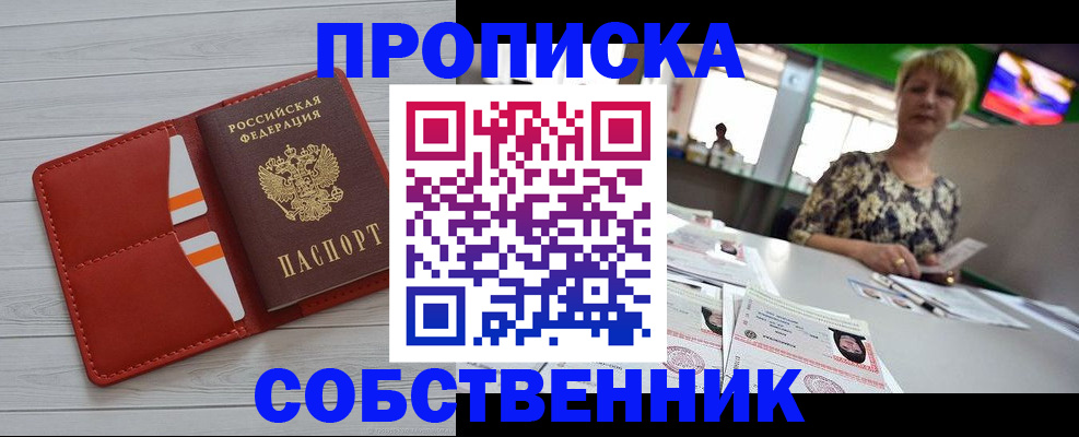 регистрация для дет. сада в Советском